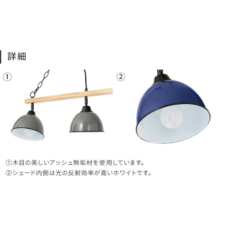ペンダントライト 北欧 おしゃれ 6畳 8畳 照明器具 3灯 天井照明