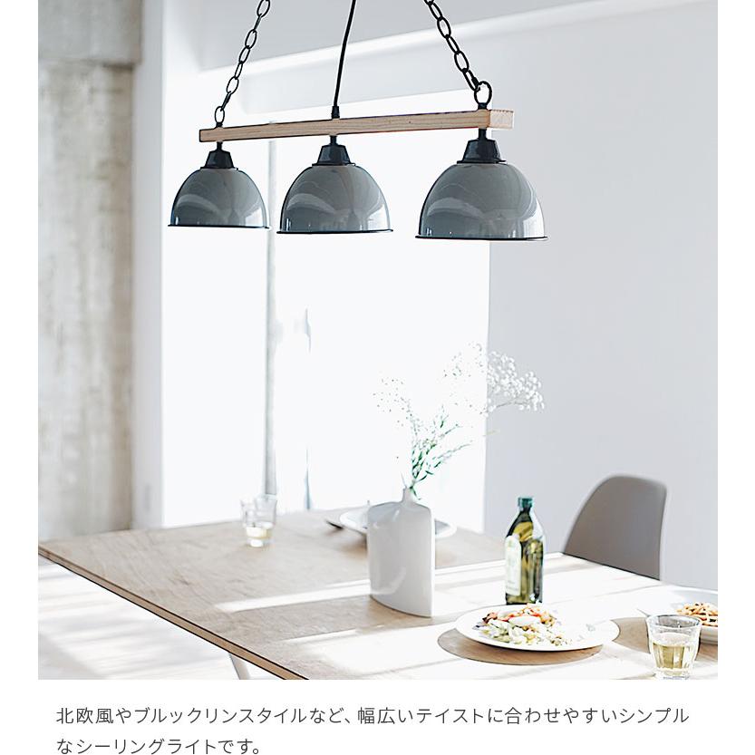 ペンダントライト 北欧 おしゃれ 6畳 8畳 照明器具 3灯 天井照明