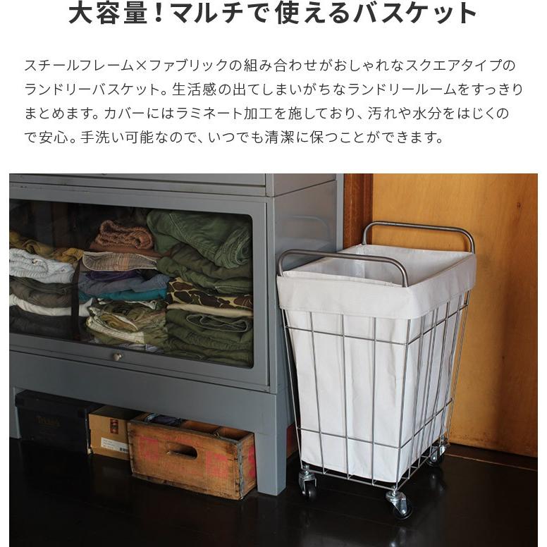 ランドリースクエアバスケット 45L 大容量 コンパクト バスケット おしゃれ シンプル 洗濯物入れ 洗濯 洗濯かご キャスター 新生活｜kaiteki-homes｜03