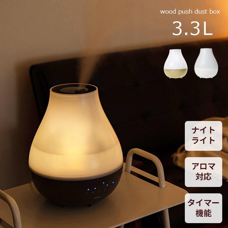 ハイブリッド式加湿器 ダブル抗菌 上部給水 3.3L 加湿器 ミスト 乾燥