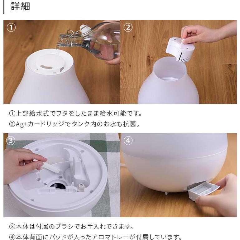 ハイブリッド式加湿器 ダブル抗菌 上部給水 3.3L 加湿器 ミスト 乾燥対策 抗菌 アロマ お手入れ簡単 タッチパネル ナイトライト タイマー機能 LuLuPure hybrid｜kaiteki-homes｜10