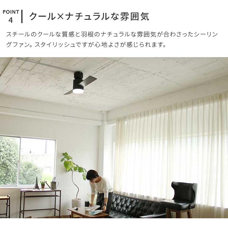 シーリングファンライト LED シーリングファン ファン付き照明