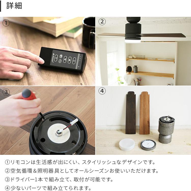 シーリングファンライト LED シーリングファン ファン付き照明