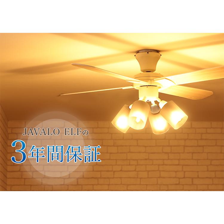 シーリングファンライト ファン付き照明 4灯 6畳 8畳 リモコン付き led