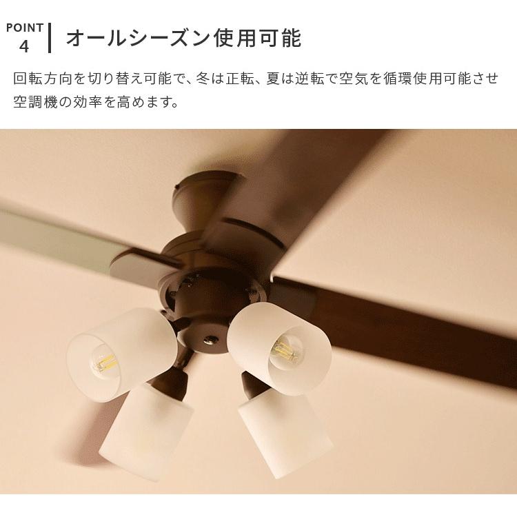 シーリングファンライト ファン付き照明 4灯 6畳 8畳 リモコン付き led