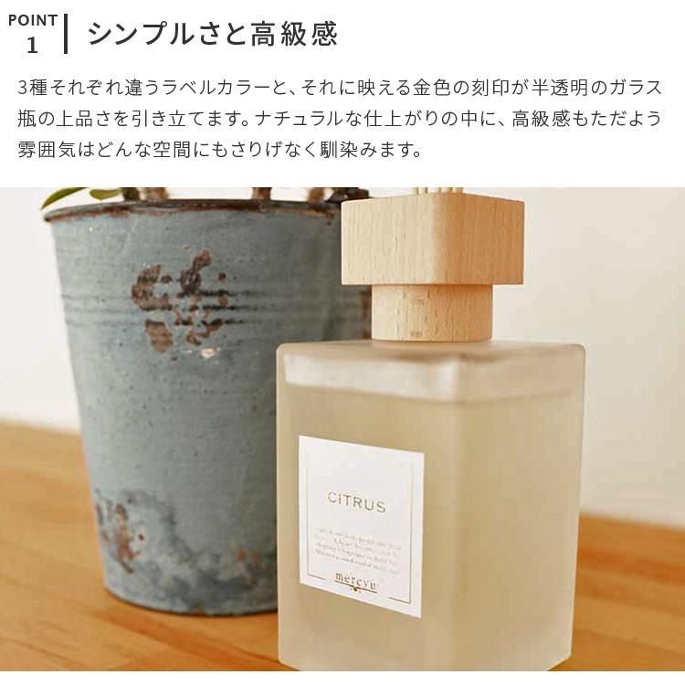 リードディフューザー おしゃれ 大容量 500ml ガラス瓶 シトラス