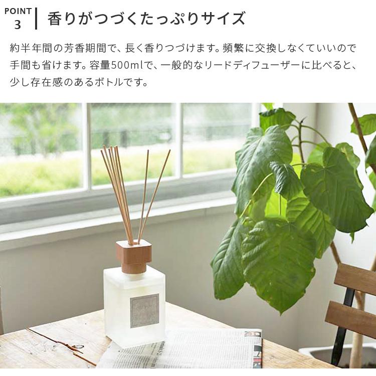 リードディフューザー おしゃれ 大容量 500ml ガラス瓶 シトラス