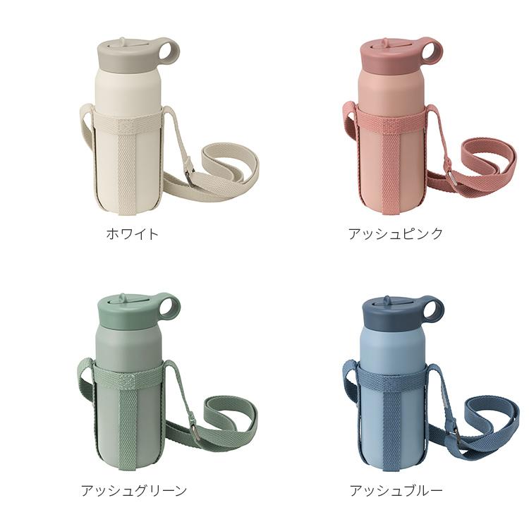 KINTO（キントー） プレイタンブラー 480ml ストラップセット 水筒