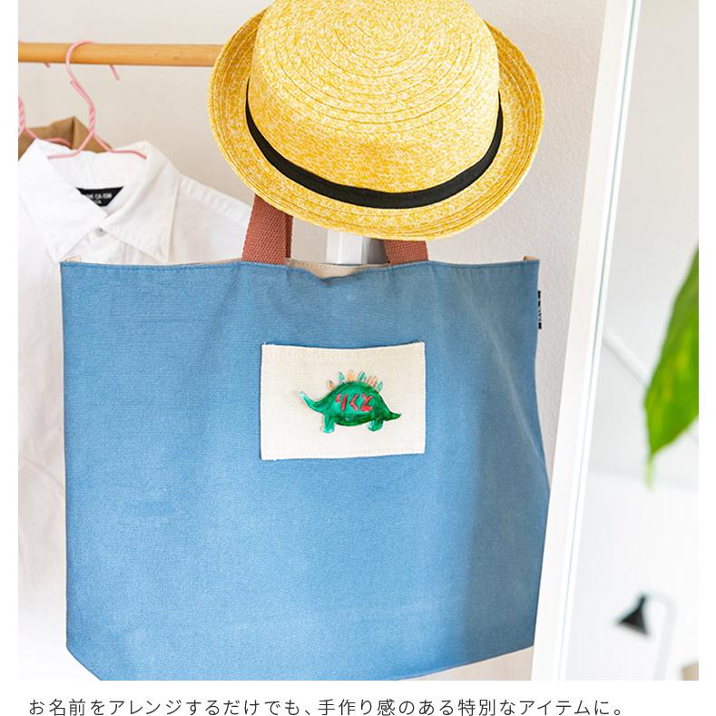 レッスンバッグ マチ付き 大きめ 女の子 男の子 トート 手提げ お稽古