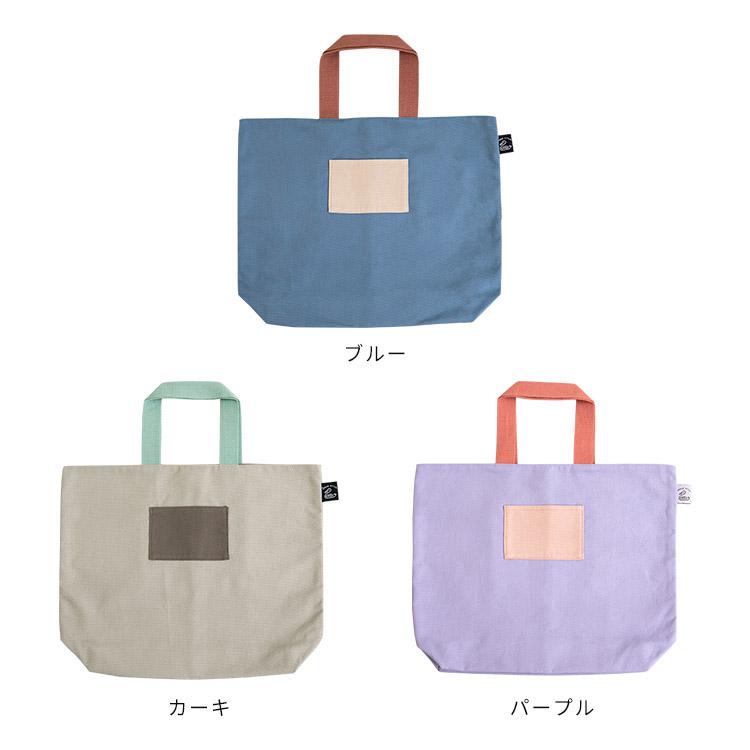 レッスンバッグ マチ付き 大きめ 女の子 男の子 トート 手提げ お稽古