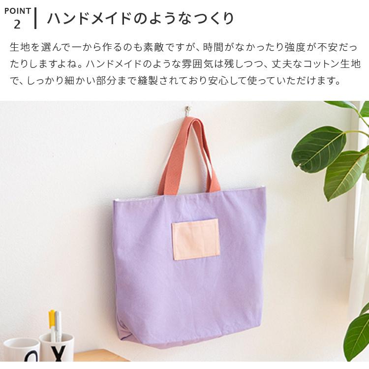 レッスンバッグ マチ付き 大きめ 女の子 男の子 トート 手提げ お稽古