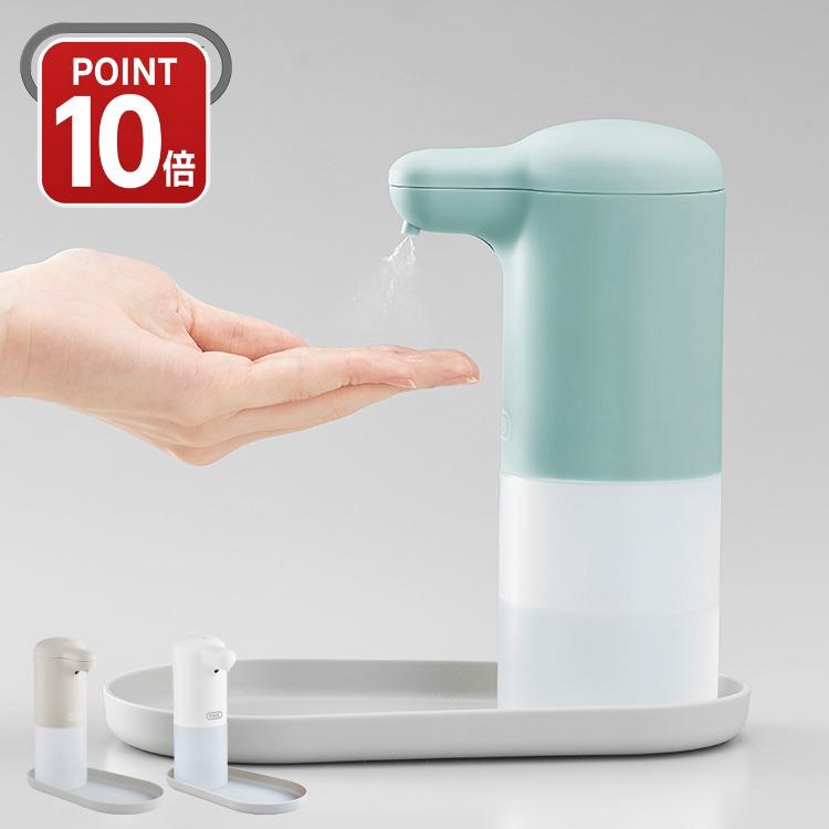 Toffy オートアルコールディスペンサー 300ml トレイ付き 自動 タッチ
