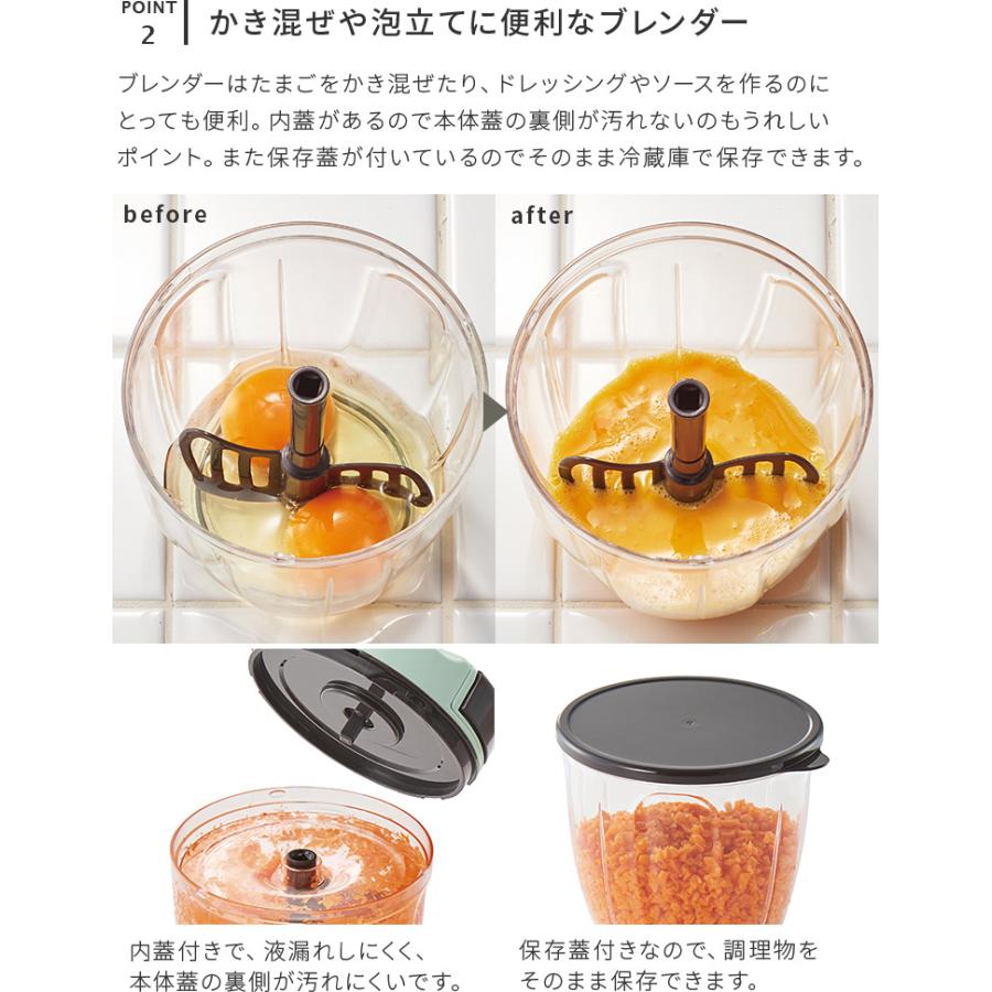 Toffy 7way マルチ ハンディチョッパー チョッパー 野菜カッター