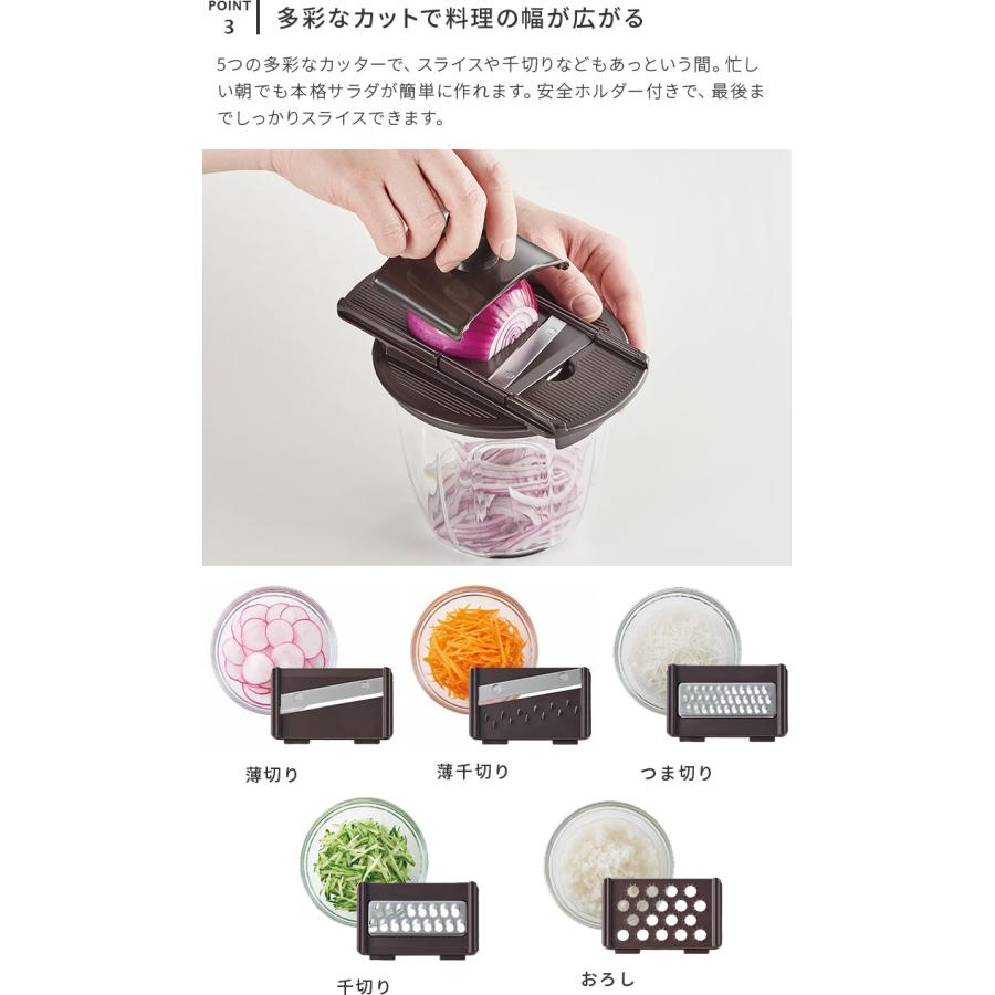 Toffy 7way マルチ ハンディチョッパー チョッパー 野菜カッター