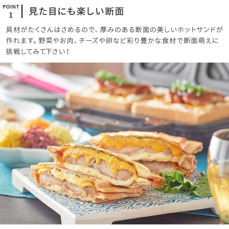 Toffy ホットサンドメーカー 2枚焼き ワイドプレート ホットプレート