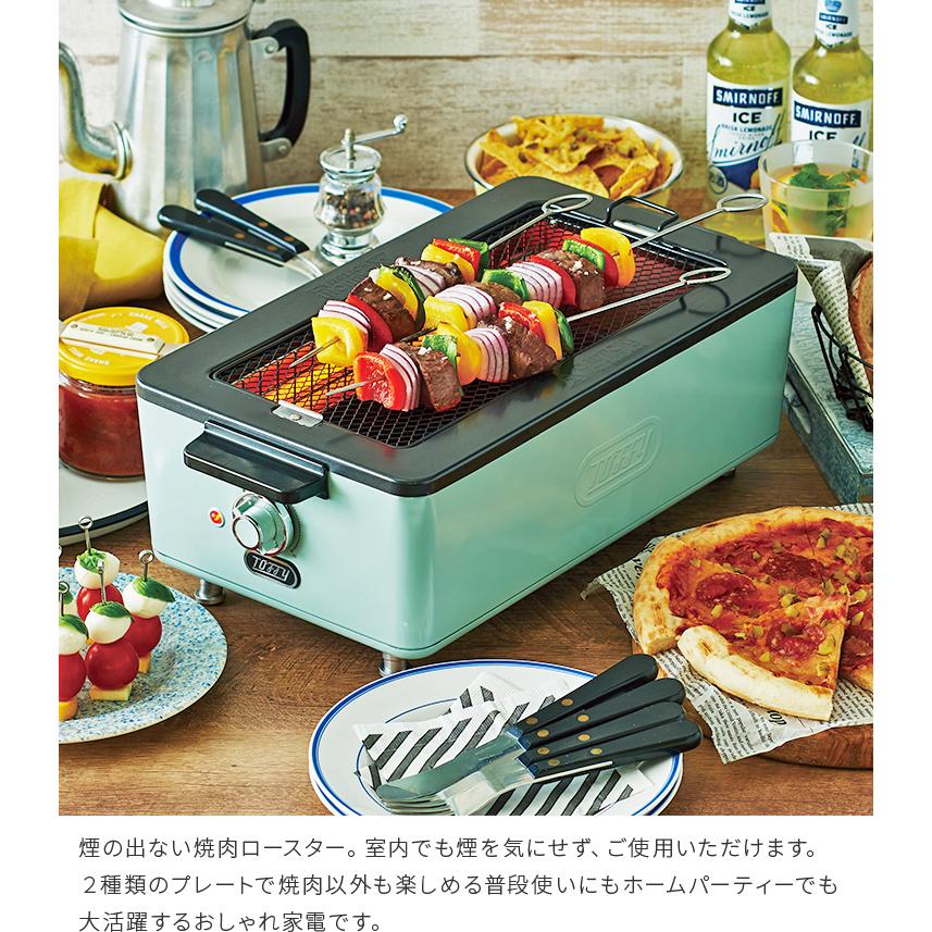 Toffy スモークレス焼肉ロースター 煙が出ない ホットプレート グリル