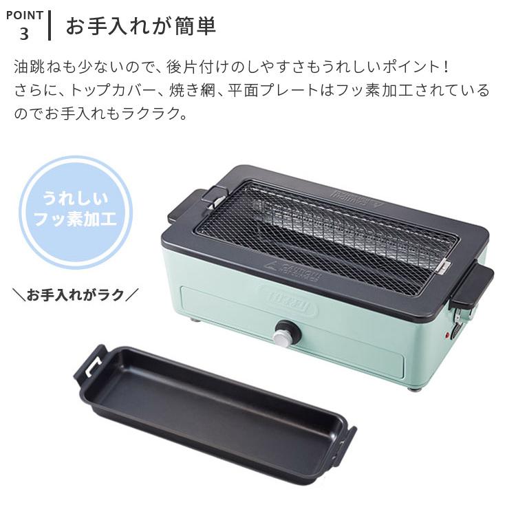 Toffy スモークレス焼肉ロースター 煙が出ない ホットプレート グリル