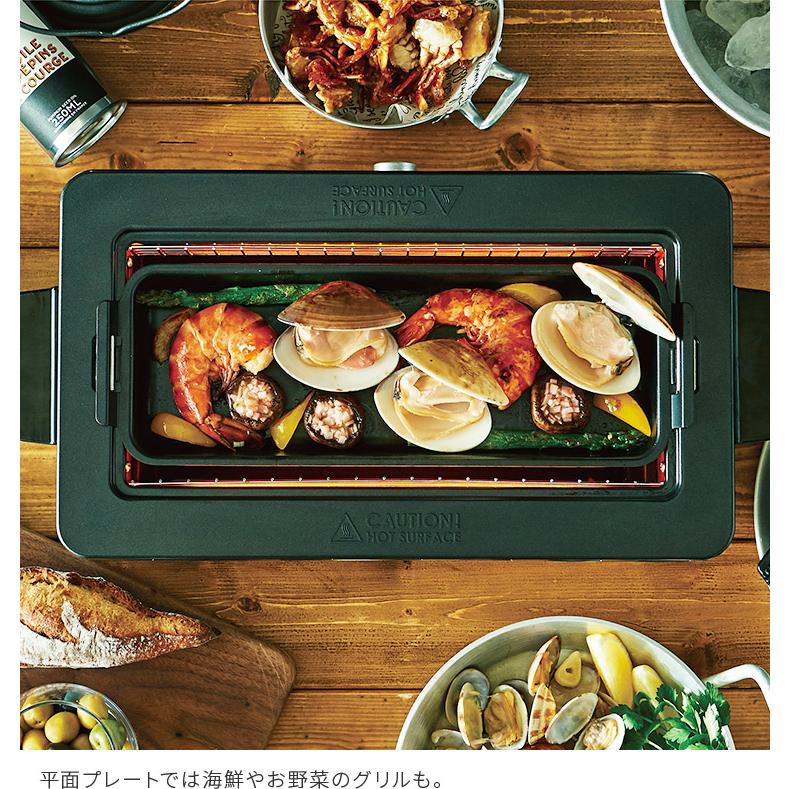 Toffy スモークレス焼肉ロースター 煙が出ない ホットプレート グリル