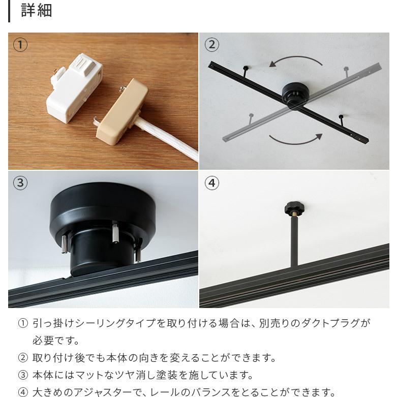 ライティングレール 4年保証 1m ダクトレール インテリアダクト 配線ダクトレール おしゃれ 多灯吊り スポットライト 黒 a 006 白 ペンダントライト シンプル