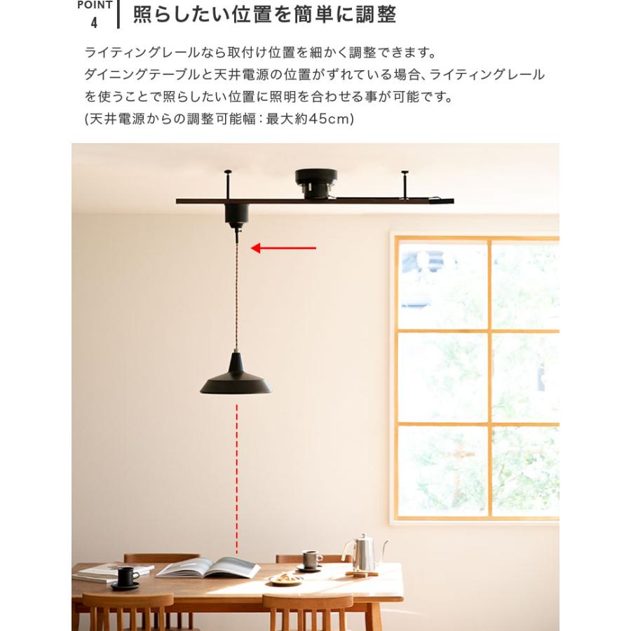 シーリングライト ライティングレール 1m 木目調 ダクトレール