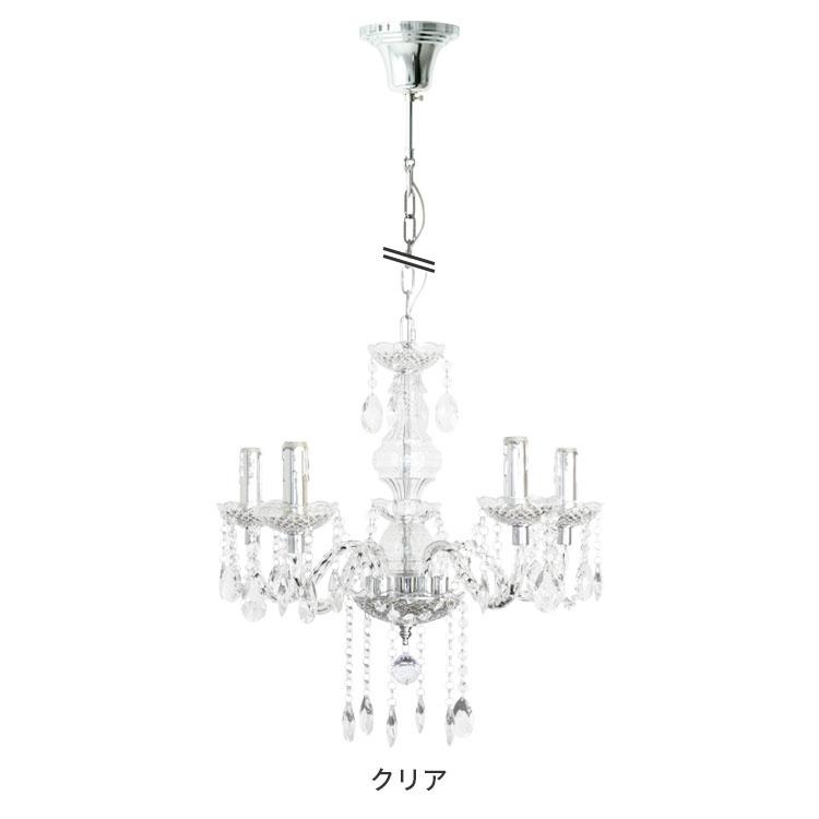 シャンデリア 5灯 姫系 アンティーク レトロ かわいい リビング