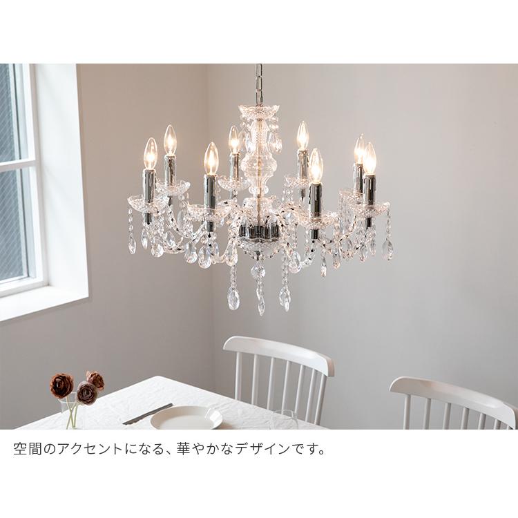 シャンデリア かわいい 姫系 白 ホワイト アンティーク 照明 8灯