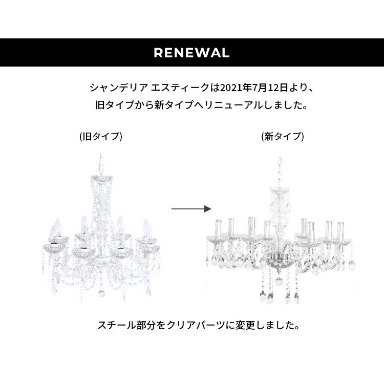 シャンデリア かわいい 姫系 白 ホワイト アンティーク 照明 8灯