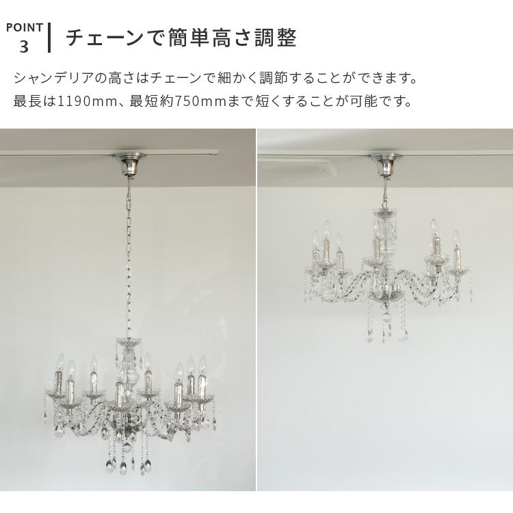 シャンデリア かわいい 姫系 白 ホワイト アンティーク 照明 8灯