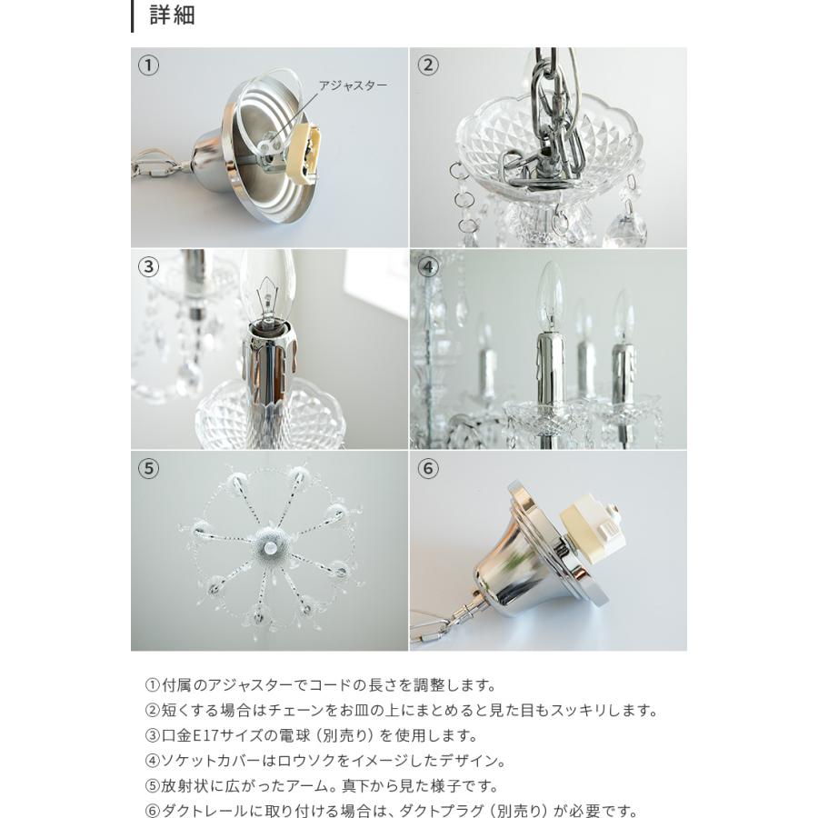 シャンデリア かわいい 姫系 白 ホワイト アンティーク 照明 8灯