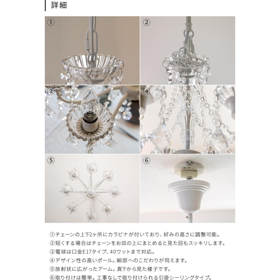 シャンデリア かわいい 姫系 白 ホワイト アンティーク 照明 8灯 シャンデリア かわいい 姫系 白 ホワイト アンティーク 照明 8灯