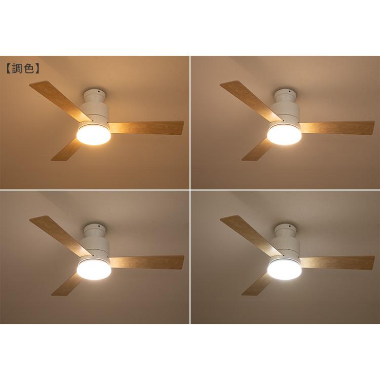 LEDシーリングファンライト ファン付き照明 シーリングライト 照明器具