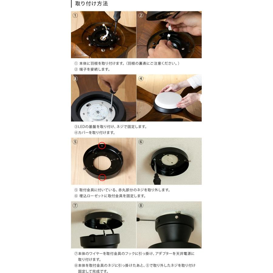 LEDシーリングファンライト 薄型 明るい ファン付き照明 リモコン付き