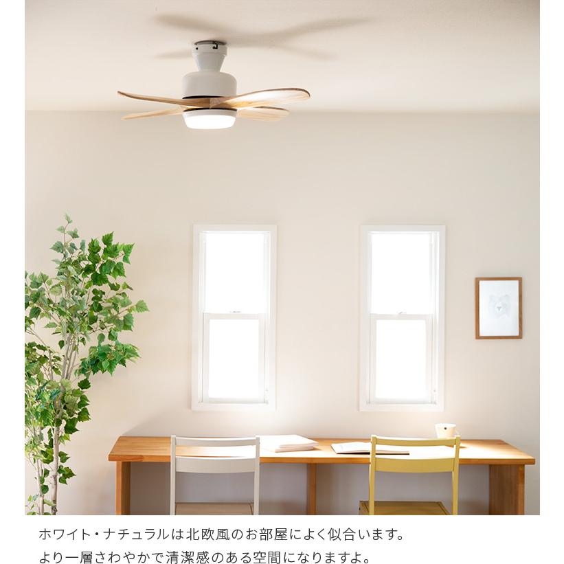LEDシーリングファンライト 薄型 明るい ファン付き照明 リモコン付き