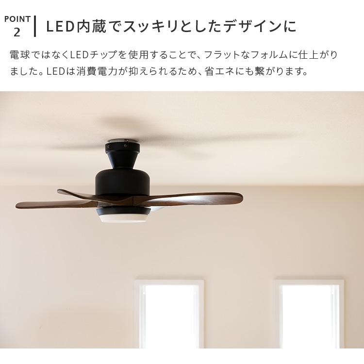 LEDシーリングファンライト 薄型 明るい ファン付き照明 リモコン付き