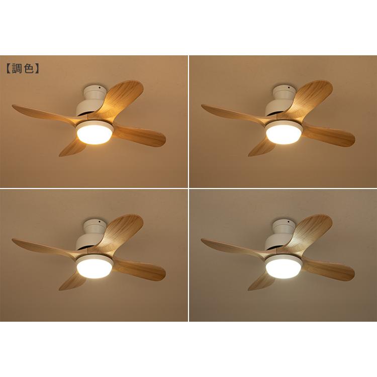 LEDシーリングファンライト 薄型 明るい ファン付き照明 リモコン付き