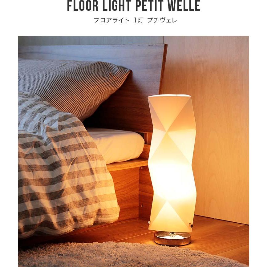 フロアランプ NK-311-W ホワイト スタンドライト 照明器具 価格.com