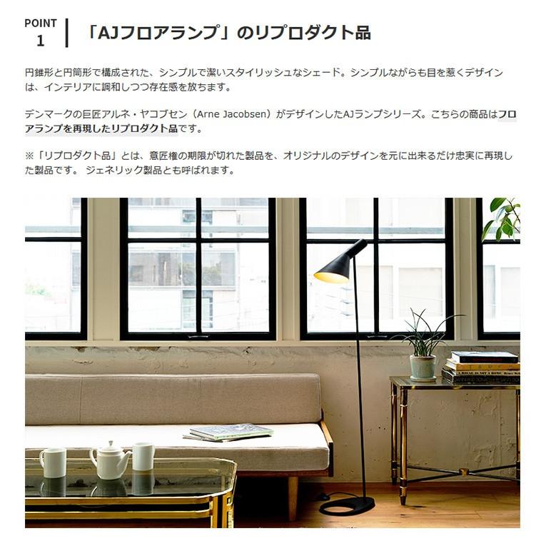 最新デザインの フロアライト 1灯 スタンドライト おしゃれ 送料無料 照明器具 間接照明 照明 フロアスタンド リビング 寝室 ブラック ホワイト 白 黒 f 040 Supplystudies Com