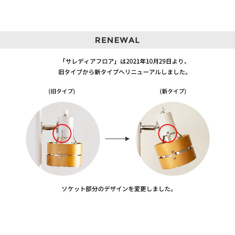フロアライト 3灯 スタンドライト おしゃれ 照明 シンプル 間接照明