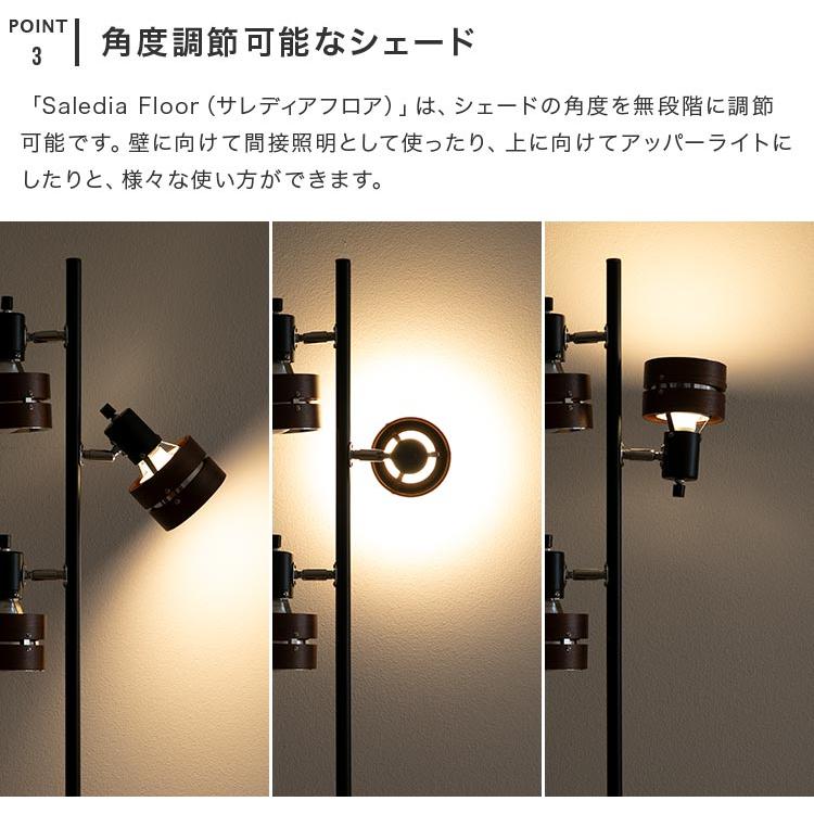 フロアライト 3灯 スタンドライト おしゃれ 照明 シンプル 間接照明