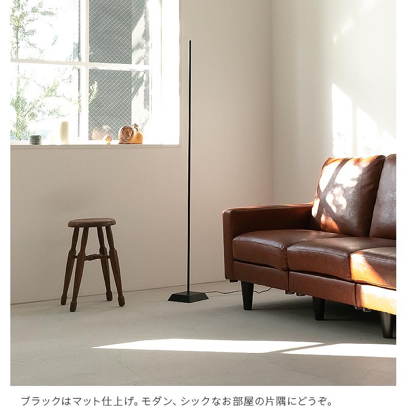 LEDフロアライト LED照明器具 おしゃれ バーライト 黒 シルバー