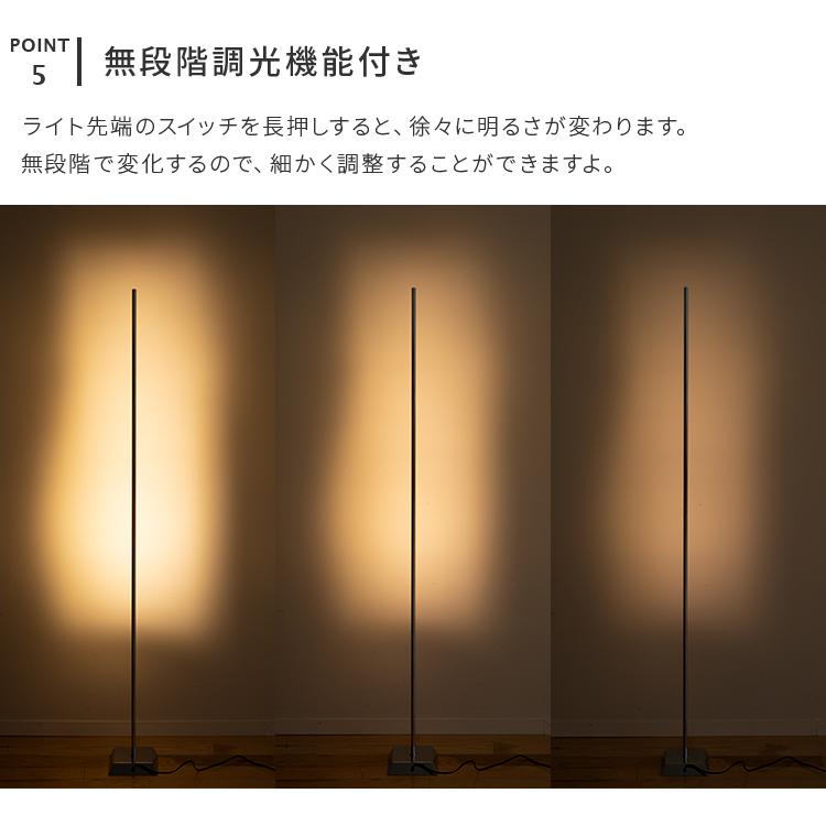 LEDフロアライト LED照明器具 おしゃれ バーライト 黒 シルバー