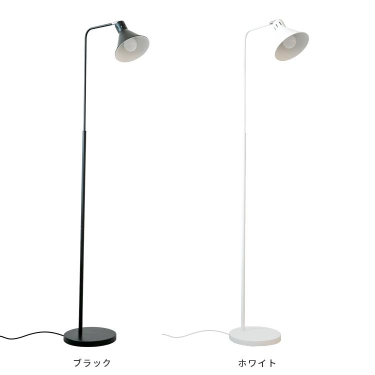 フロアライト 照明 1灯 LED電球付き スマホ操作 調光調色 照明器具