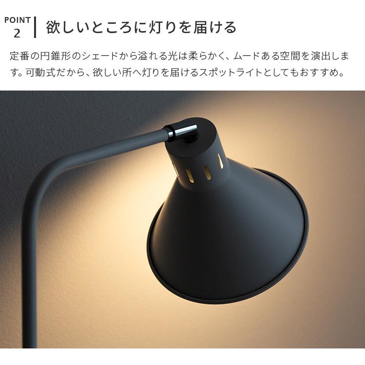 フロアライト 照明 1灯 LED電球付き スマホ操作 調光調色 照明器具