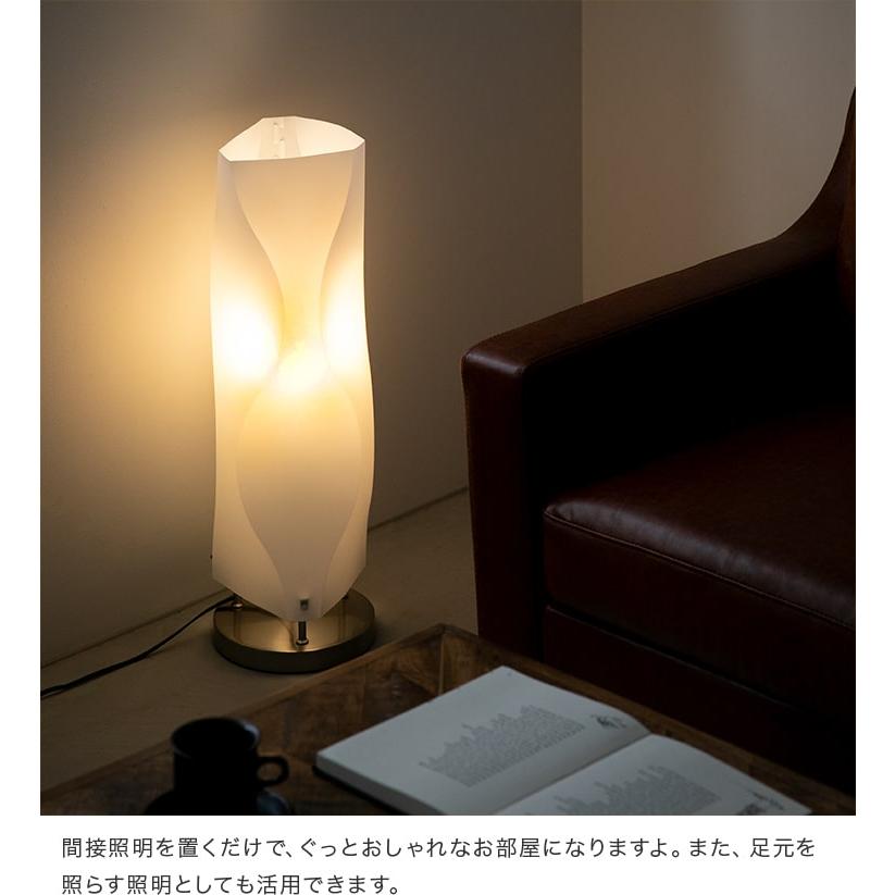 スマホ操作対応 リモコン・LED電球付 フロアライト 1灯 ミニヴェレ