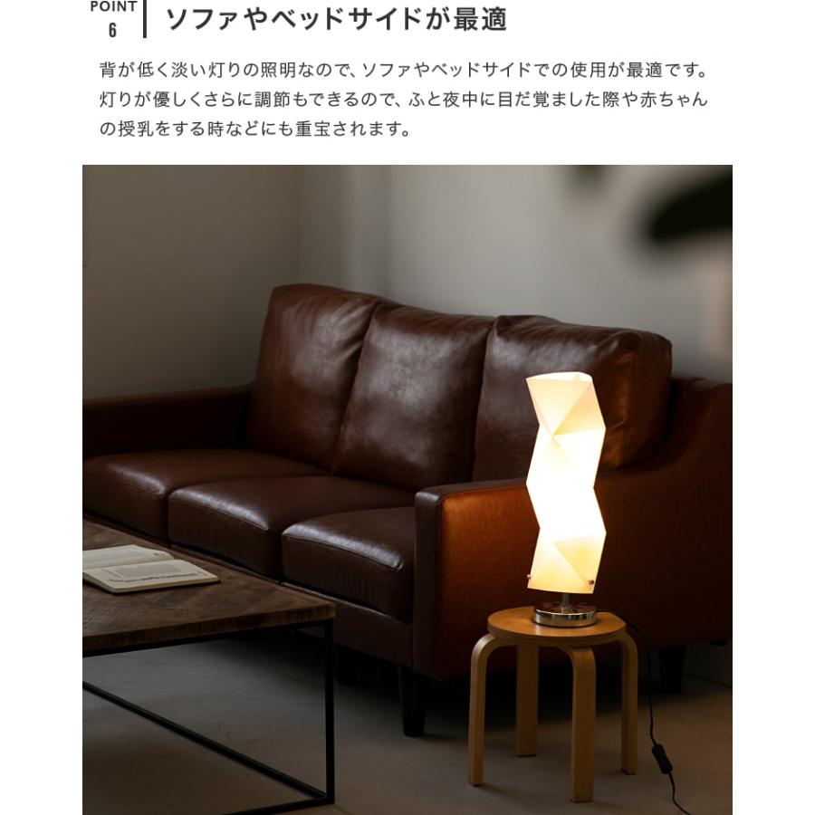 フロアライト 1灯 スマホ操作対応 リモコン・LED電球付き プチヴェレ