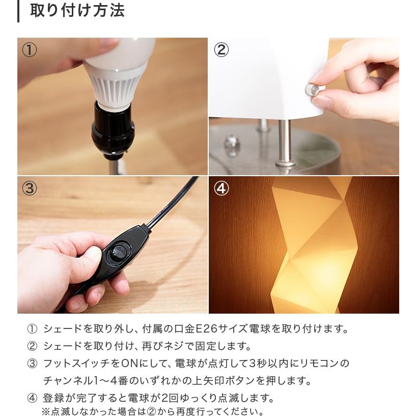 フロアライト 1灯 スマホ操作対応 リモコン・LED電球付き プチヴェレ