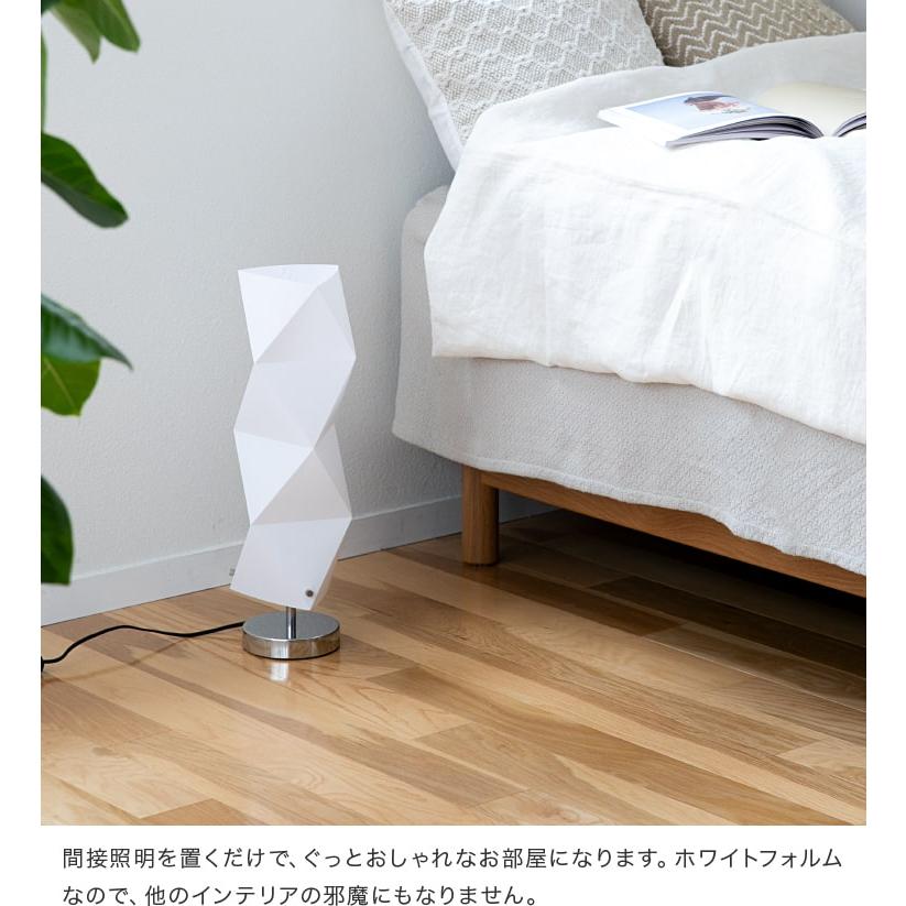 フロアライト 1灯 スマホ操作対応 リモコン・LED電球付き プチヴェレ