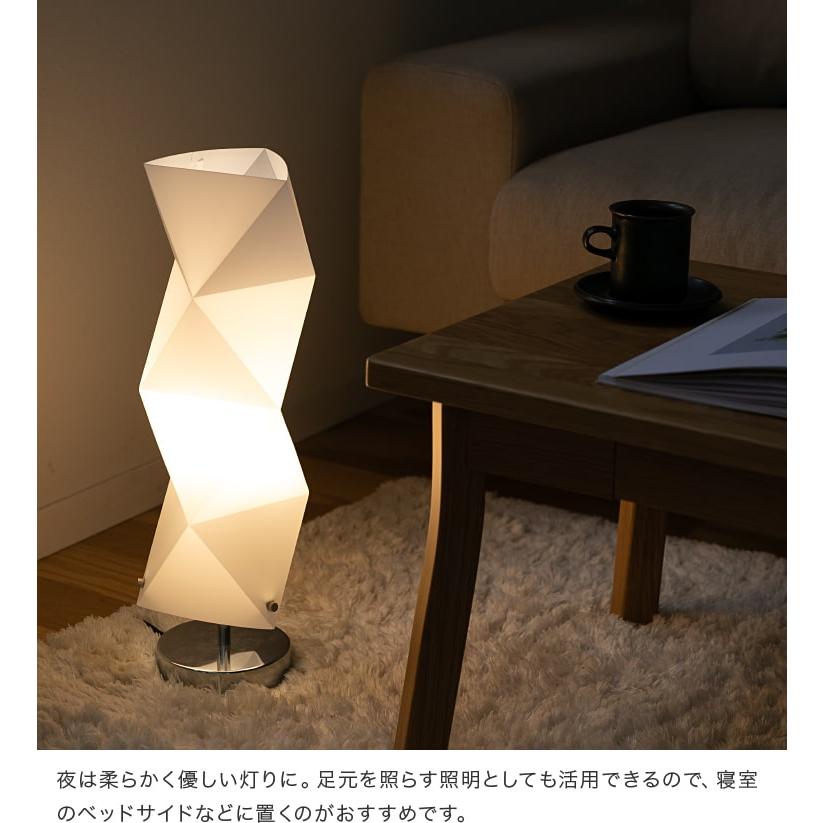 フロアライト 1灯 スマホ操作対応 リモコン・LED電球付き プチヴェレ