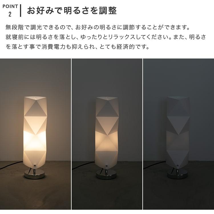 フロアライト 1灯 スマホ操作対応 リモコン・LED電球付き プチヴェレ
