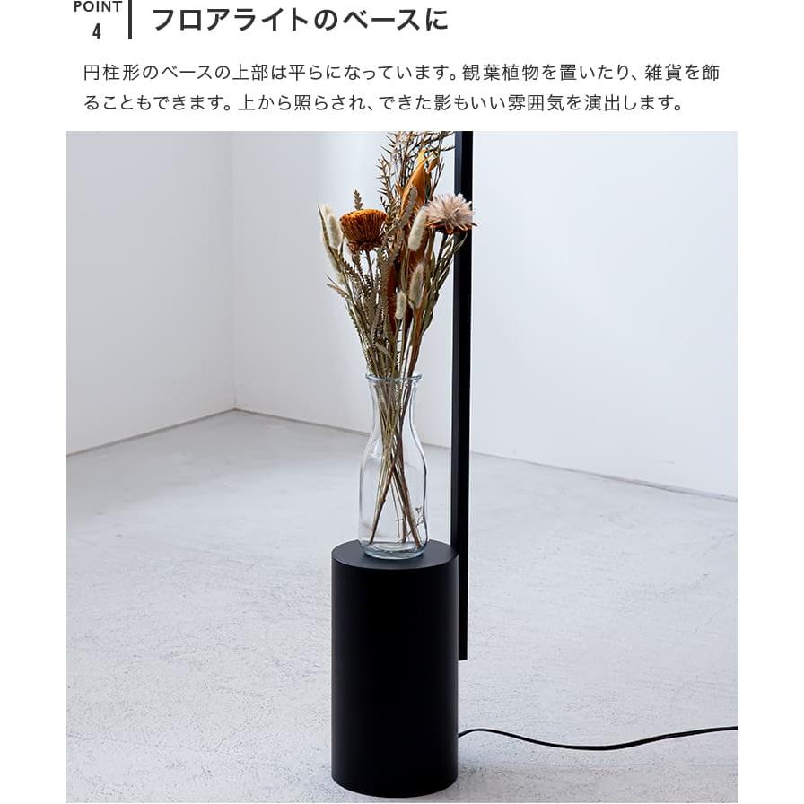 フロアライト 照明器具 おしゃれ 1灯 リュネット 北欧 フロア フロアライト 照明器具 おしゃれ 1灯 リュネット 北欧 フロア